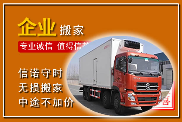 阳春工厂单位搬迁